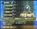 いまさらPS2を買ったので実況 シャイニングフォース イクサ その７