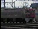 1989年のED76-500