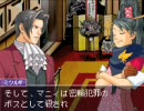 逆転検事するわよッ！　五話 燃え上がる逆転 30