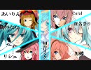【女性７人で】 空中アクアリウム 【コラボ合唱してみた】