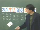 NHK教育で放送禁止用語「じゃあ まんまんは？ マ○コー」