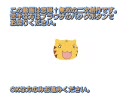 【恋姫†】つるぺた音頭【無双】