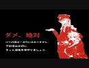 【歌ってみた】ロリ誘拐【雑魚】
