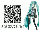 初音ミクの歌をいくつか着うたにしてみた