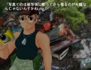 【田舎の夏】「ひぐらしのなく頃に」実況プレイ【憧れる】part7
