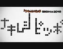 【ニコカラ】 sasakure.UK feat. 初音ミク / ナキムシピッポ (OnVocal)
