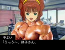 らんせれ！！その２５