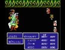 【実況】FF3でもやりますか　Part22
