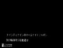 99ANN20100813