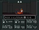 「え～」が多いけど　真・女神転生Ⅱ　実況プレイ　part33