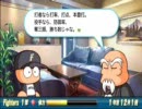パワプロ2010のサクセス(日ハム)をプロの実況と解説付きでプレイ　Part2