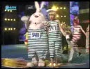 ウサビッチ