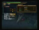 【ＭＨ３】嫁の目を盗んでモンスターハンター『ＴＲＩ篇』　その７－１