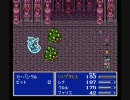 FF5r ABP0縛り　その9