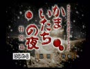 【二人実況】一緒に龍が如っちゃう？【龍が如く】 part7.5番外編