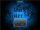 Dark Sky Sister（RPGツクール）　part10