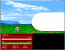 東方の自作SRPGを友人にやらせてみた　その２５