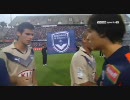 【サッカー】2010-11 リーグ・アン 第1節 Part.2/2【Ligue 1】