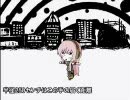 歌ってみた ダブルラリアット【REDS】