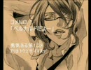 【ラッキードッグ1】♪　ｺﾒ感謝Ｖ　前半