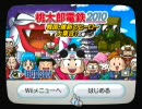 【実況】兄弟と桃鉄をやってみた♪ｗ1/4【桃鉄】