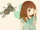 【 歌ってみた】 ハロ／ハワユ 【h☆shi】