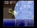 改造FF6を実況プレイ Part36【黄色い悪魔】