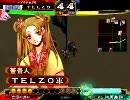 三国志大戦3　出戻り呉使いが他の勢力を使う5