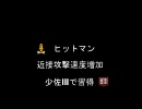 【BlackShot】戦術スキル・アンチフラッシュ・投擲物【Ricky】