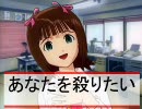 【GO MY WAY!!　アレンジ 】　GO TO HELL!!