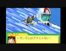 【GBA】　Gジェネアドバンス　セッション79　【プレイ動画】