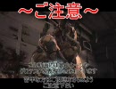 日本発禁ホラーゲーム DEADSPACE 実況プレイ 【日本語字幕付き】 ～Part6～