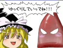 ザナドゥ・ヨシヲキヤ　フッドとゆっくりしてね！：実況０６