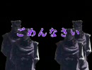 【MUGENストーリー】　忍びの國　-偽りのストライダー3-　【短編】