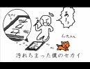 【全力少年】　ＭＡＤ　歌詞に合う絵を描いてみた