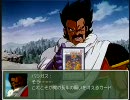 不動遊星の＼（｀д´）ゝデュエッ！ＲＰＧ-part10-