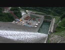 8/13 AM11:00　徳山ダム　観光放流