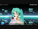 【Project DIVA 2nd】トリノコシティ【PV＋譜面】