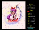東方幻想郷 Normal(靈夢 サーチショット) 前編