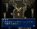 【元気に楽しく！】実況！PS版ﾃｲﾙｽﾞｵﾌﾞﾌｧﾝﾀｼﾞｱ その80