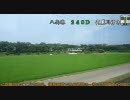 八高線　２４０Ｄ　高崎～高麗川　２／５　