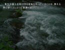 幻想釣行記【五投目後編】