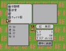 なんとなく「東方LIVEALIVE」をやってみた02【門番編】