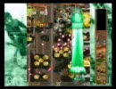 怒首領蜂 大往生 B-L縦移動禁止プレイ１～３面