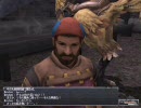 今更だけどプリケツによるFFXI実況 Lv.12