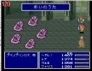 【改造FF5】鉄の拳で突き進む！その15【素手＋α縛り】