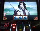 【パチスロ】 バジリスク 甲賀忍法帖　Part37