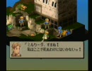 【ＦＦＴ】自分のタクティクスを信じたら、負ける気しかしない　part11
