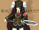 ボーダーブレイク　お嬢とともに行く!!　イベント編その2