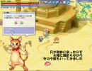 【トリスタ】７月イベントおまけ【雷羊も珍道中】